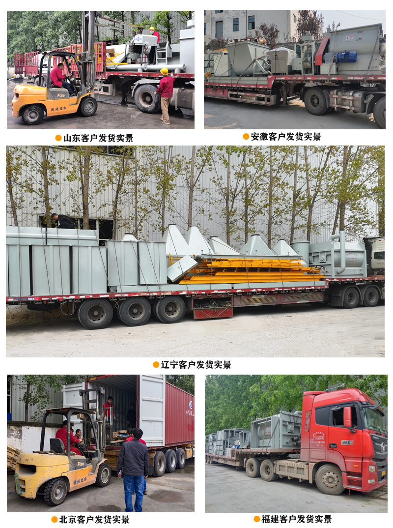 壓漿料(劑)生產(chǎn)線